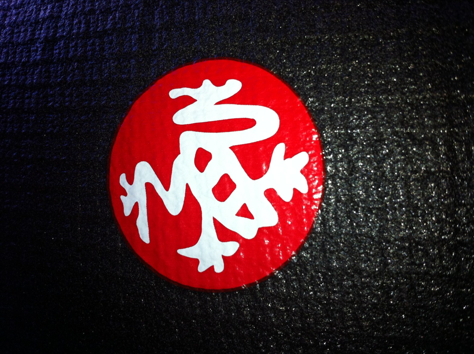 Manduka - sticky like a frog